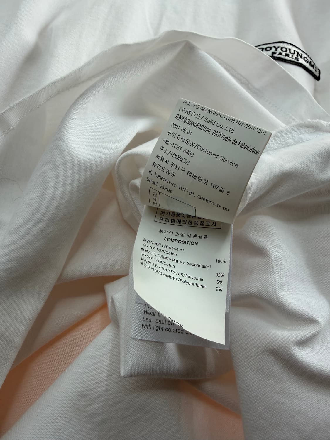 52/ 우영미 백로고 클래식 반팔 상품이미지9