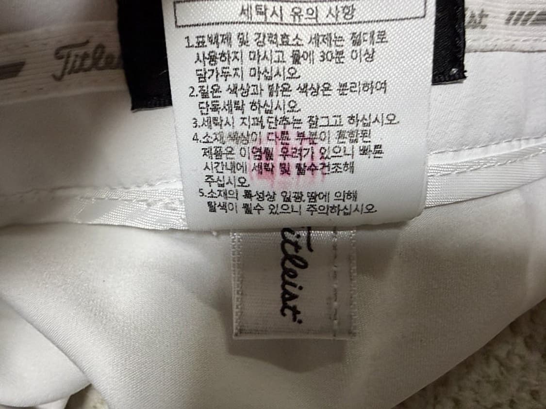 타이틀리스트 골프 스커트 여성용 26인치 상품이미지6