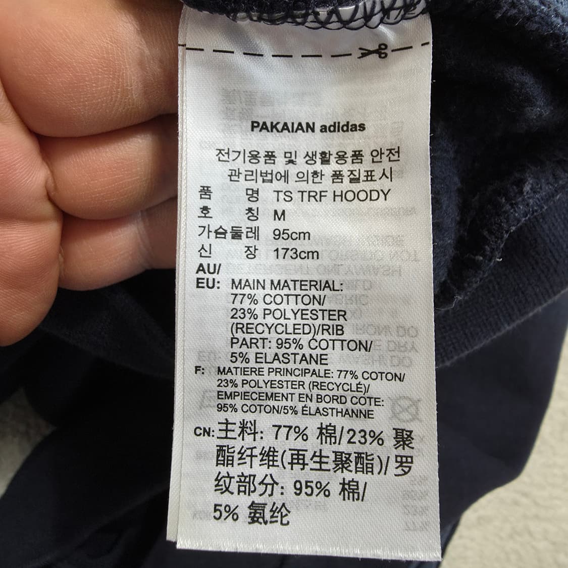 (M)아디다스 후드티  상품이미지4