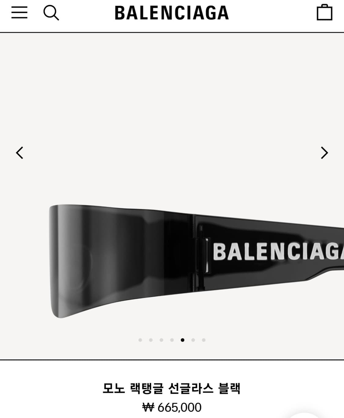 발렌시아가 모노 랙탱글 선글라스 상품이미지6