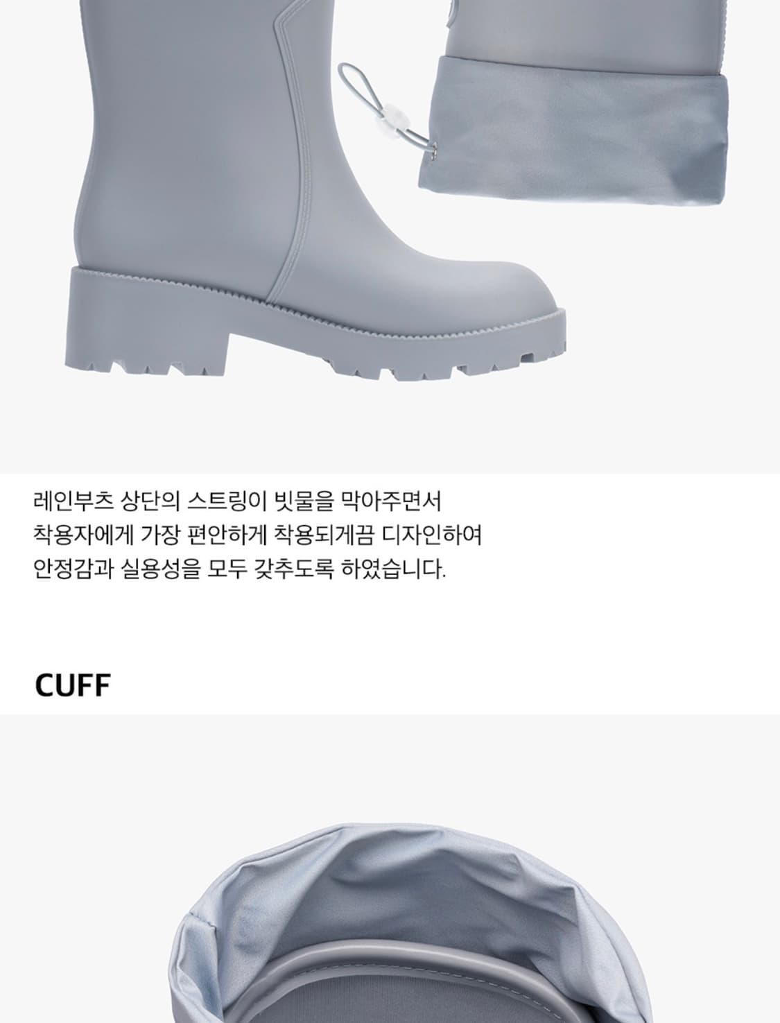리끌로우 레인부츠 그레이 상품이미지3