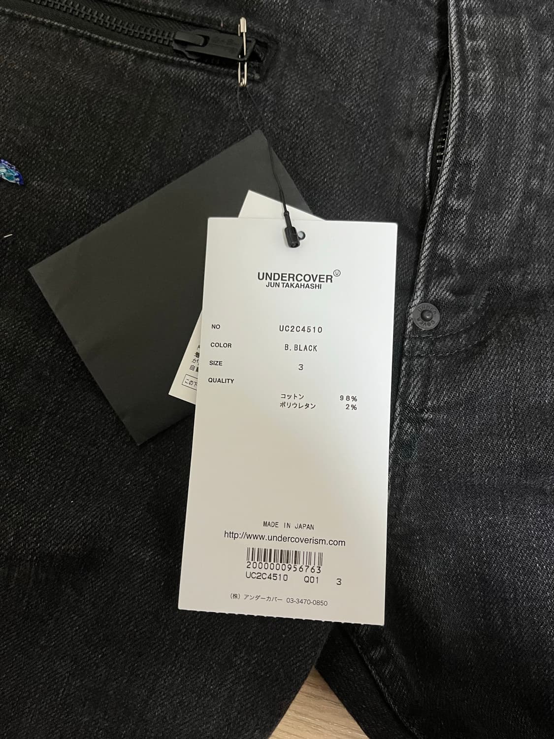 [3] 언더커버 디핸드 비즈 데님 UC2C4510 상품이미지3