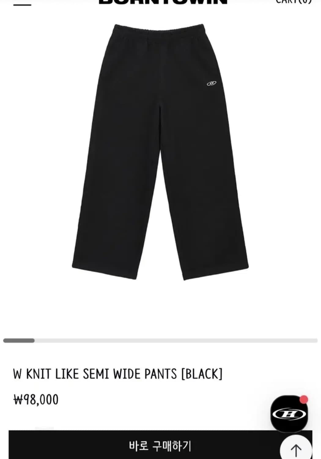 본투윈 니트 트레이닝 셋업 상품이미지8