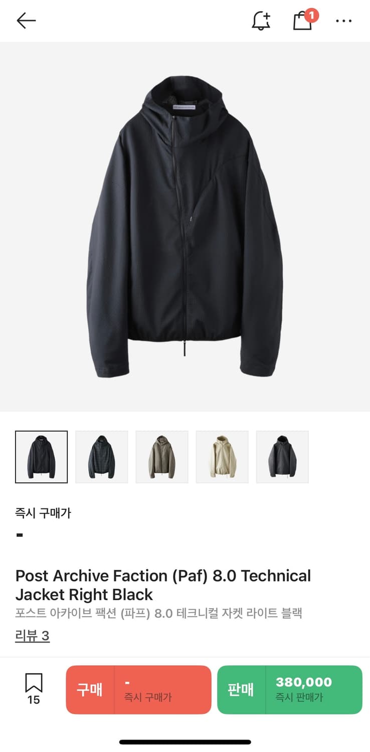 구해요)paf 8.0 테크니컬 자켓 라이트 블랙 m 상품이미지1