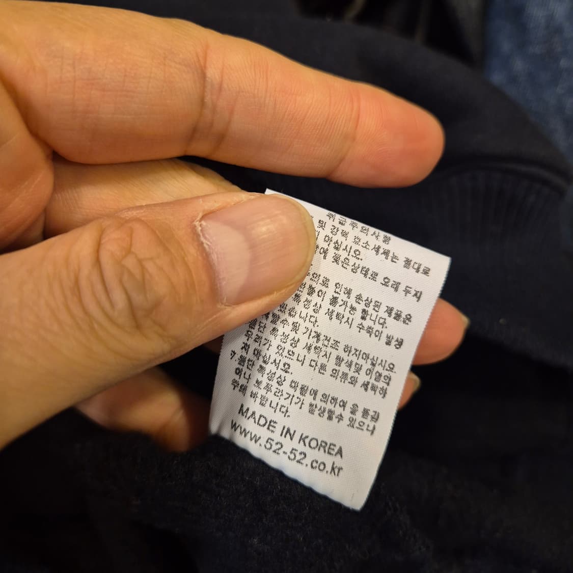 FREE 오아이오아이 네이비 후드 상품이미지5