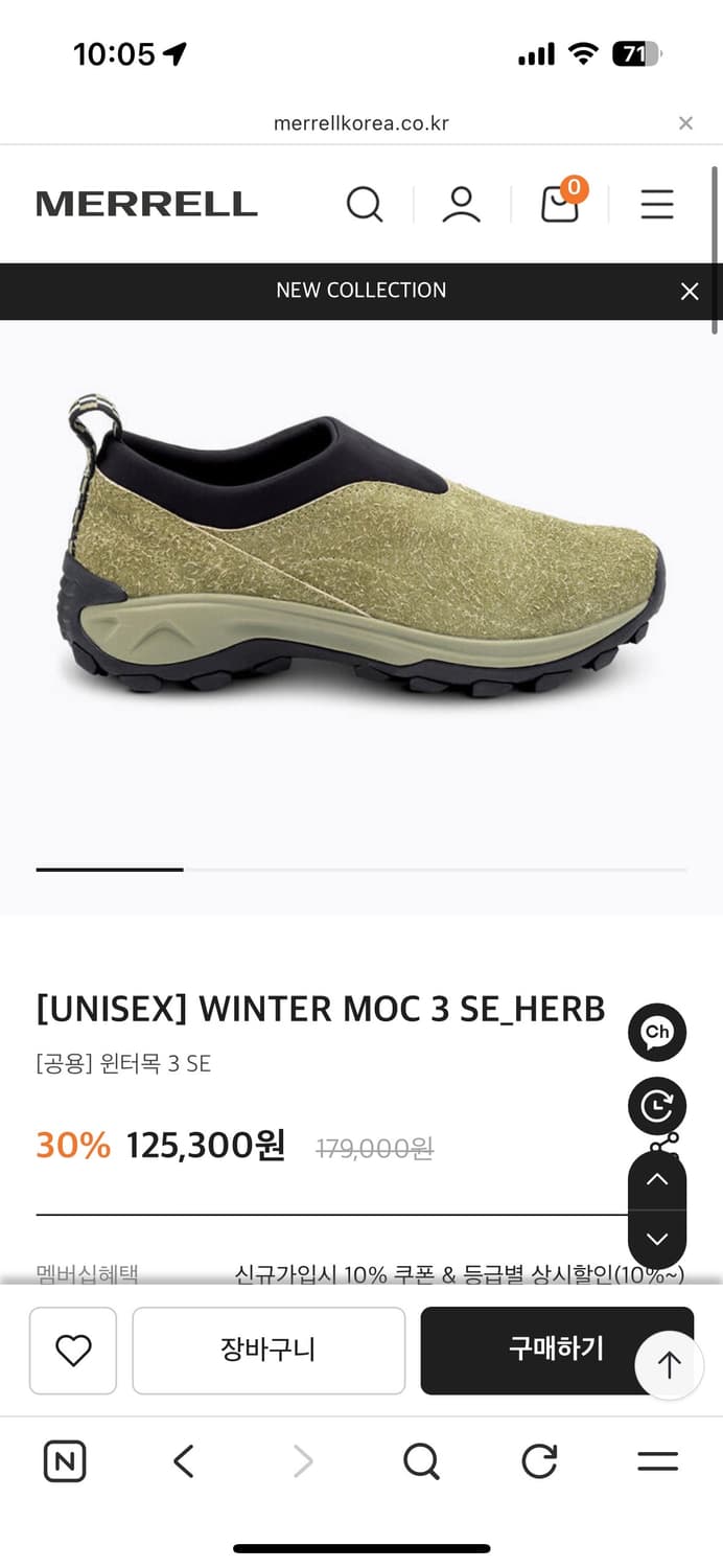 머렐 윈터목 3 SE 235 상품이미지6