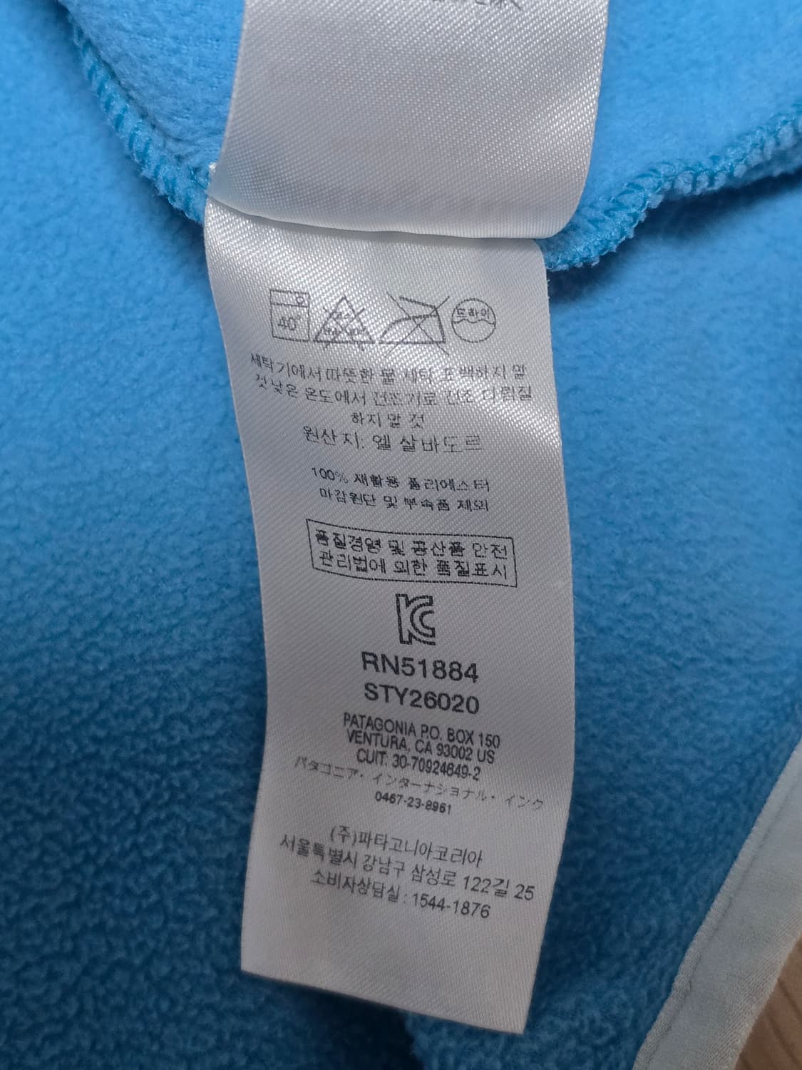 파타고니아 마이크로D 플리스 아노락 L 상품이미지6
