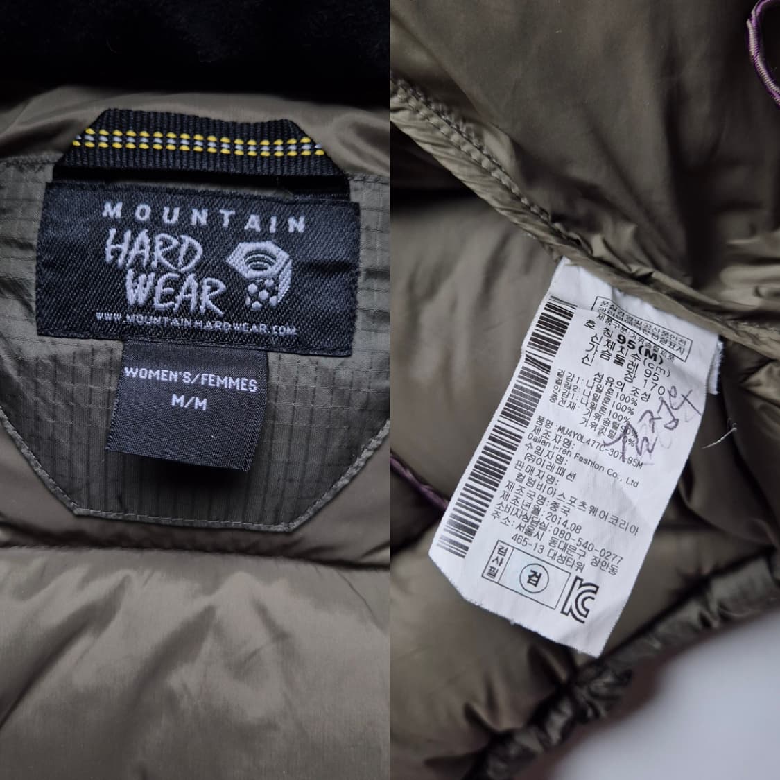[M] 마운틴하드웨어 헤비구스다운 푸퍼패딩 상품이미지9