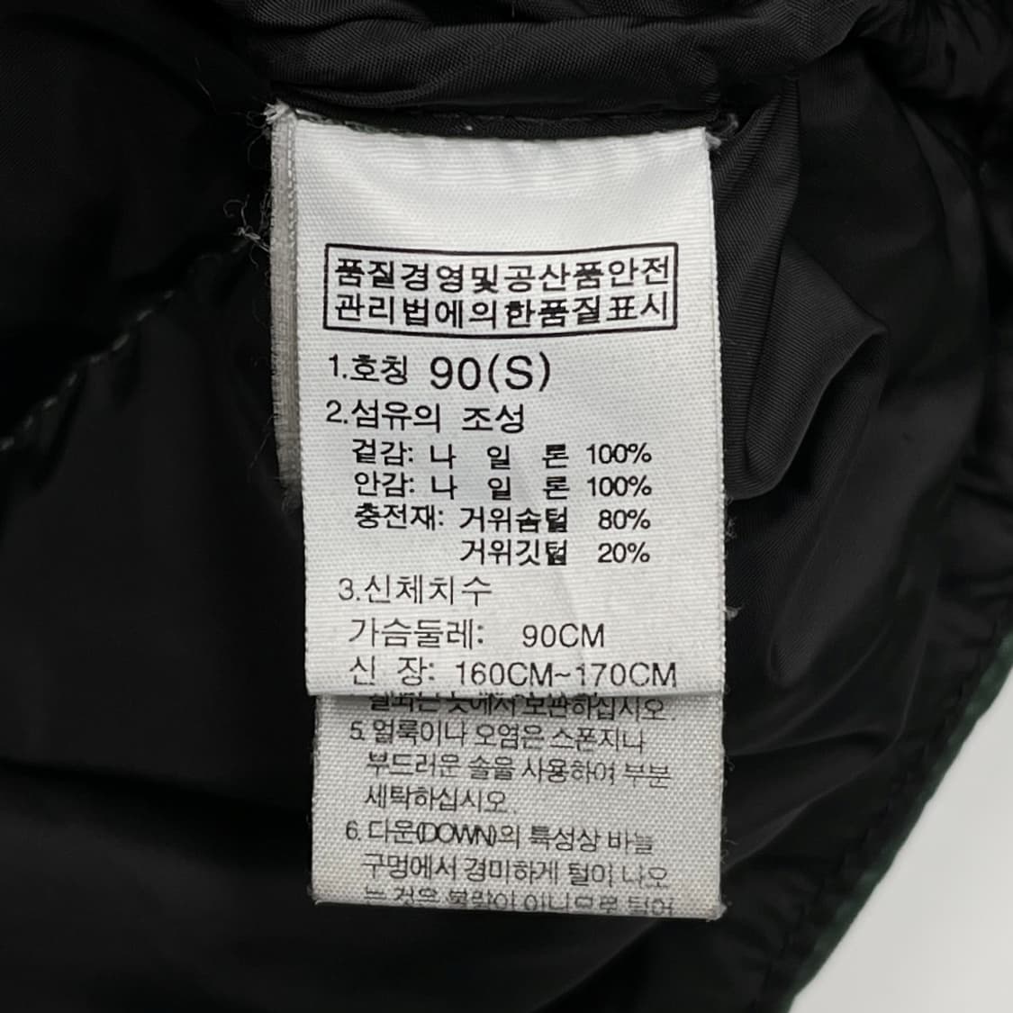 THE NORTH FACE 상품이미지6