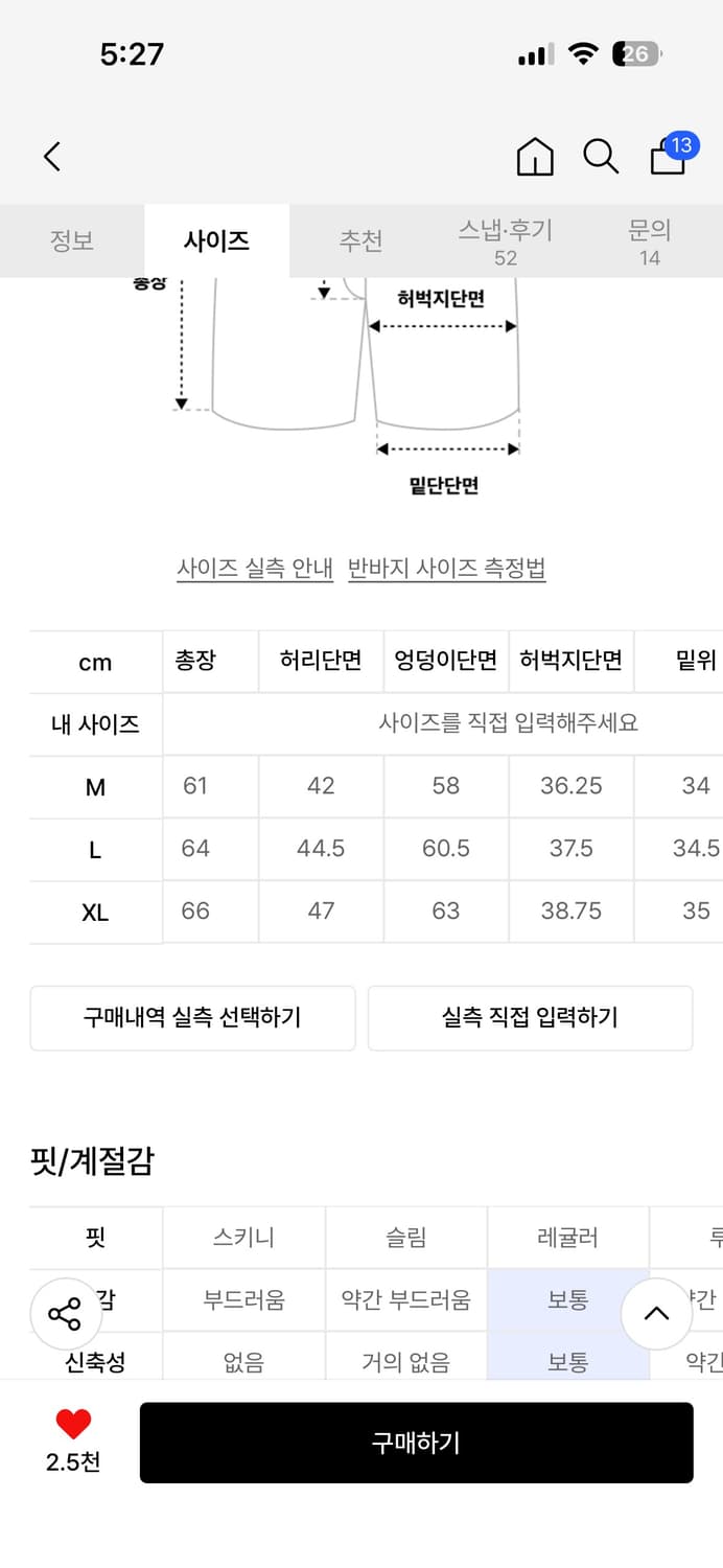 [M] 위캔더스 데님 버뮤다 팬츠 상품이미지3