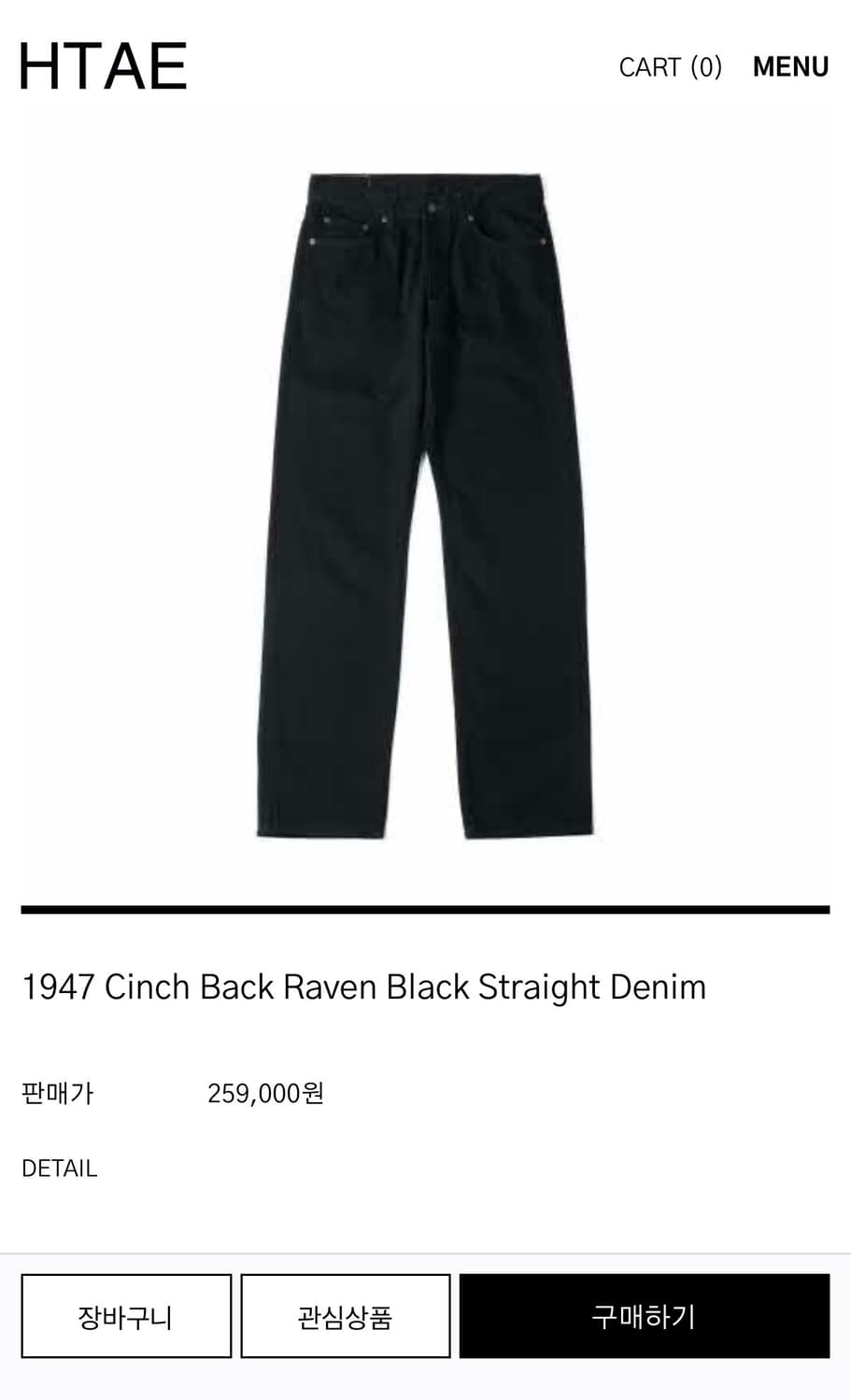 1(30) / Htae 신치백 레이븐 블랙 스트레이트 데님 상품이미지1