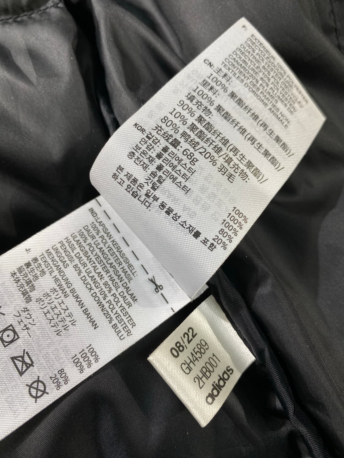 [95] ADIDAS 아디다스 퍼포먼스 경량패딩 상품이미지9