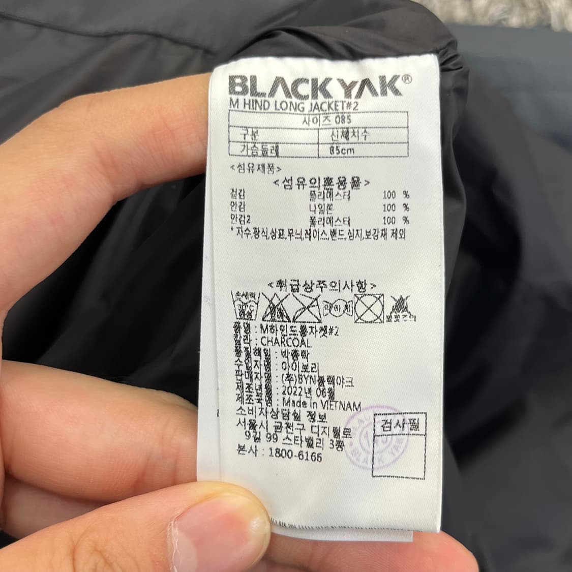 블랙야크 여성 M하인드롱자켓 (85) 상품이미지4