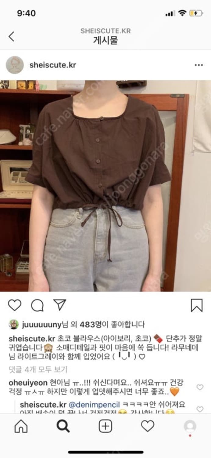 쉬이즈큐트 라무네팬츠 m 사이즈 청바지 상품이미지2