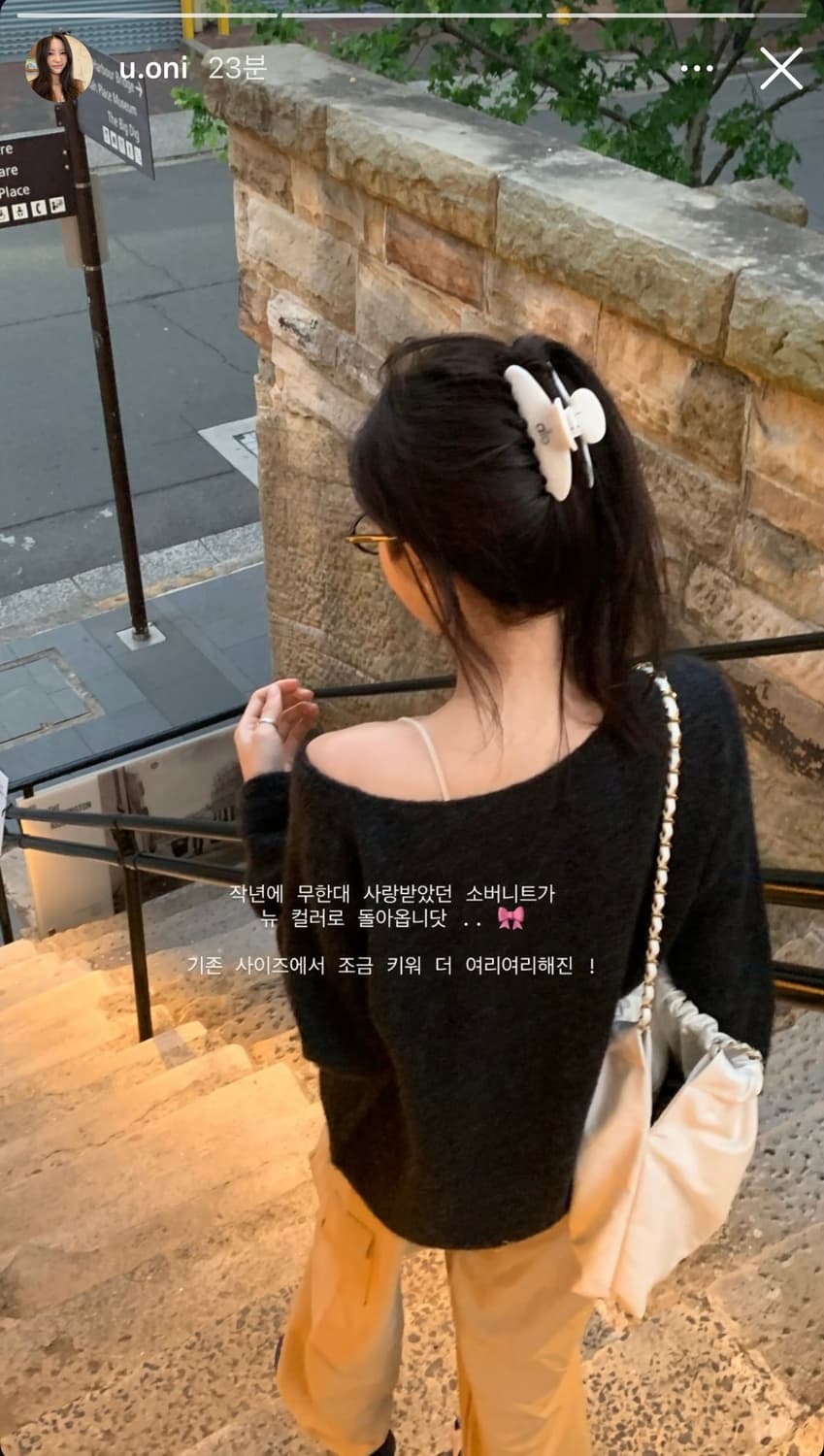 알로 요가 alo 90's Claw Clip 헤어 집게핀 레이지샵 착용 상품이미지1