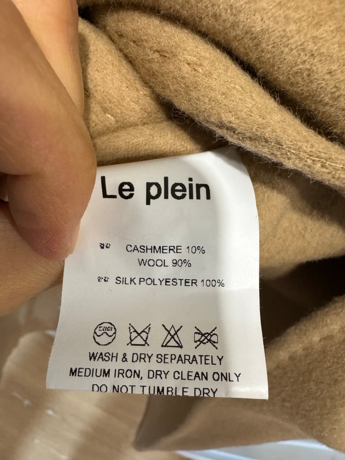 le plain 르플레인 메르 코트 상품이미지6