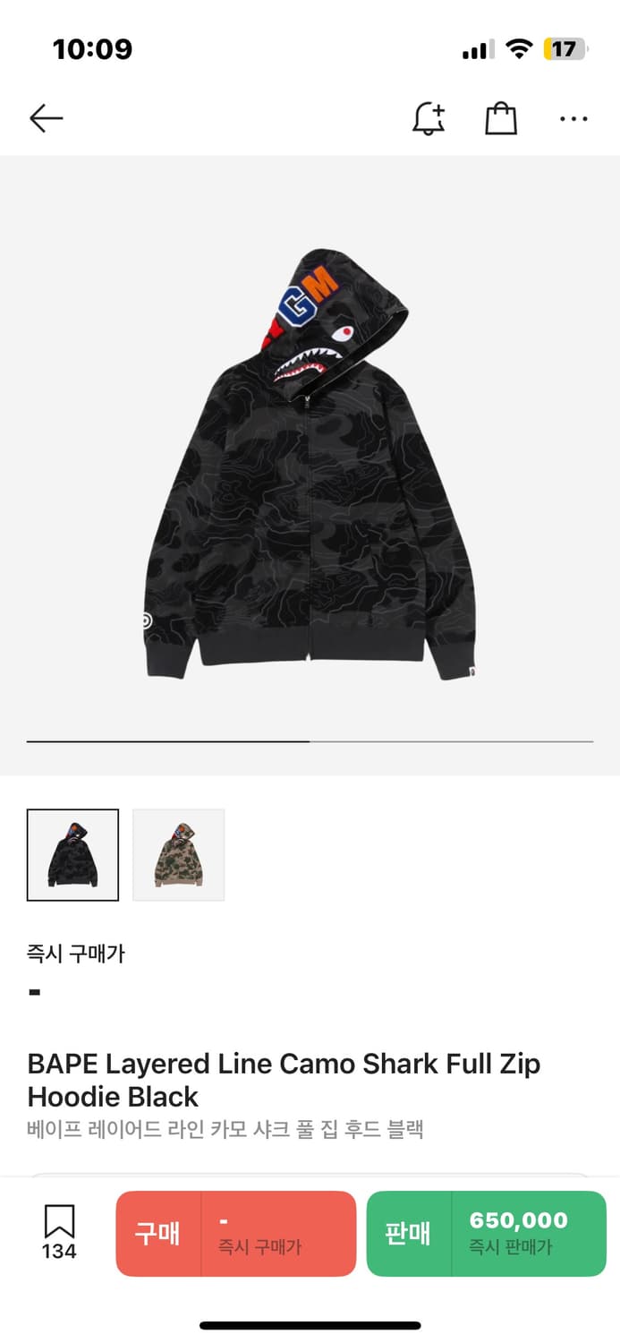 정품 베이프 샤크후디 상품이미지1