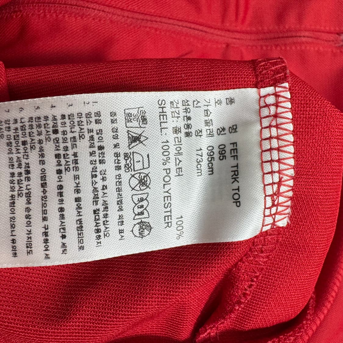 아디다스 스페인 져지 상품이미지5