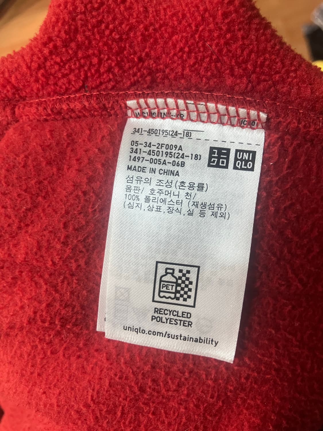 유니클로 후리스 상품이미지5