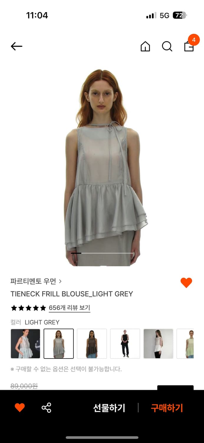 파르티멘토우먼 블라우스 라이트그레이 팔아요 ! 상품이미지1