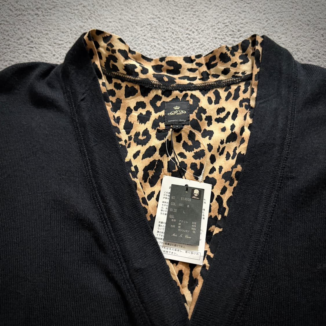 Semanticdesign leopard cardigan 상품이미지2
