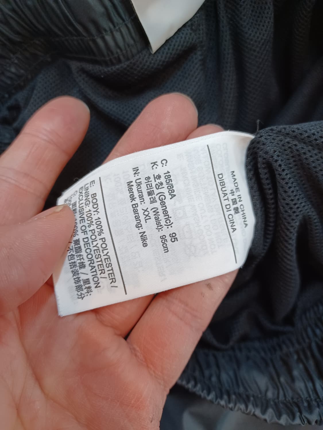 나이키 클럽 우븐팬츠 xxl 상품이미지4