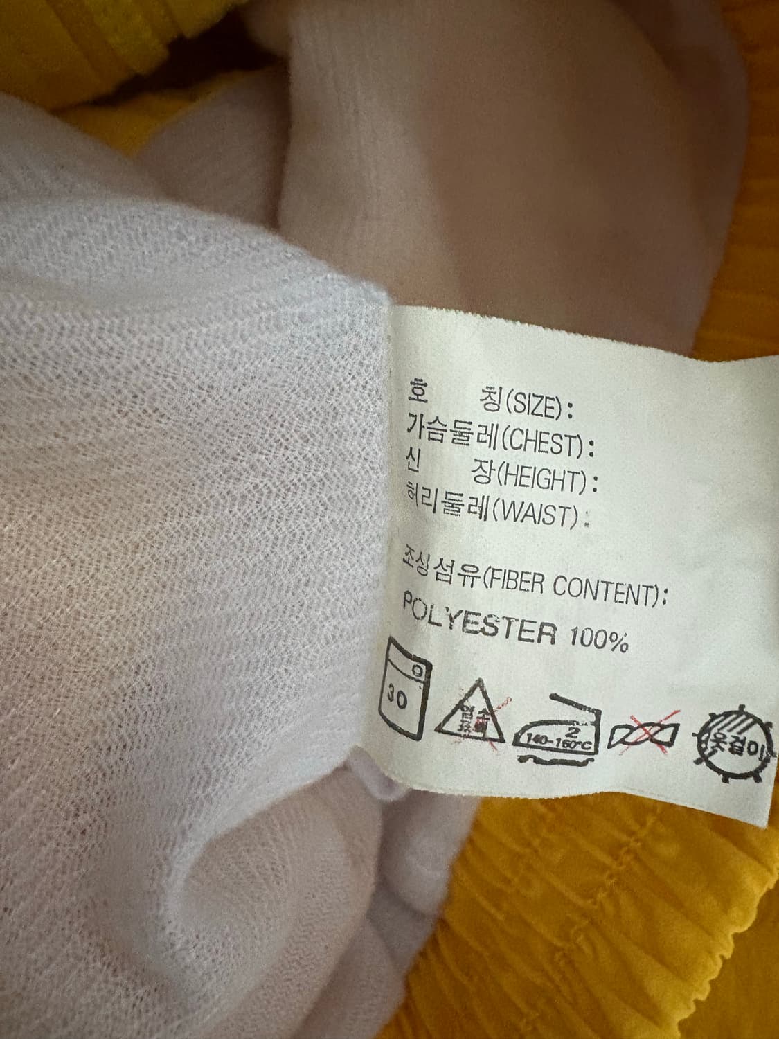 나이키 바람막이 옐로우 상품이미지9