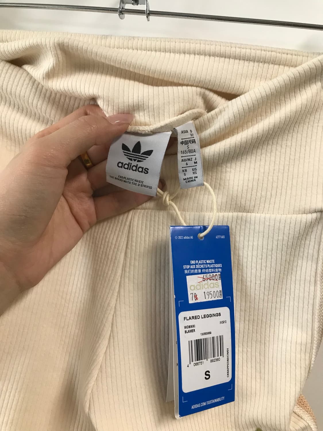 아디다스 스키 시크 플레어드 레깅스 상품이미지7