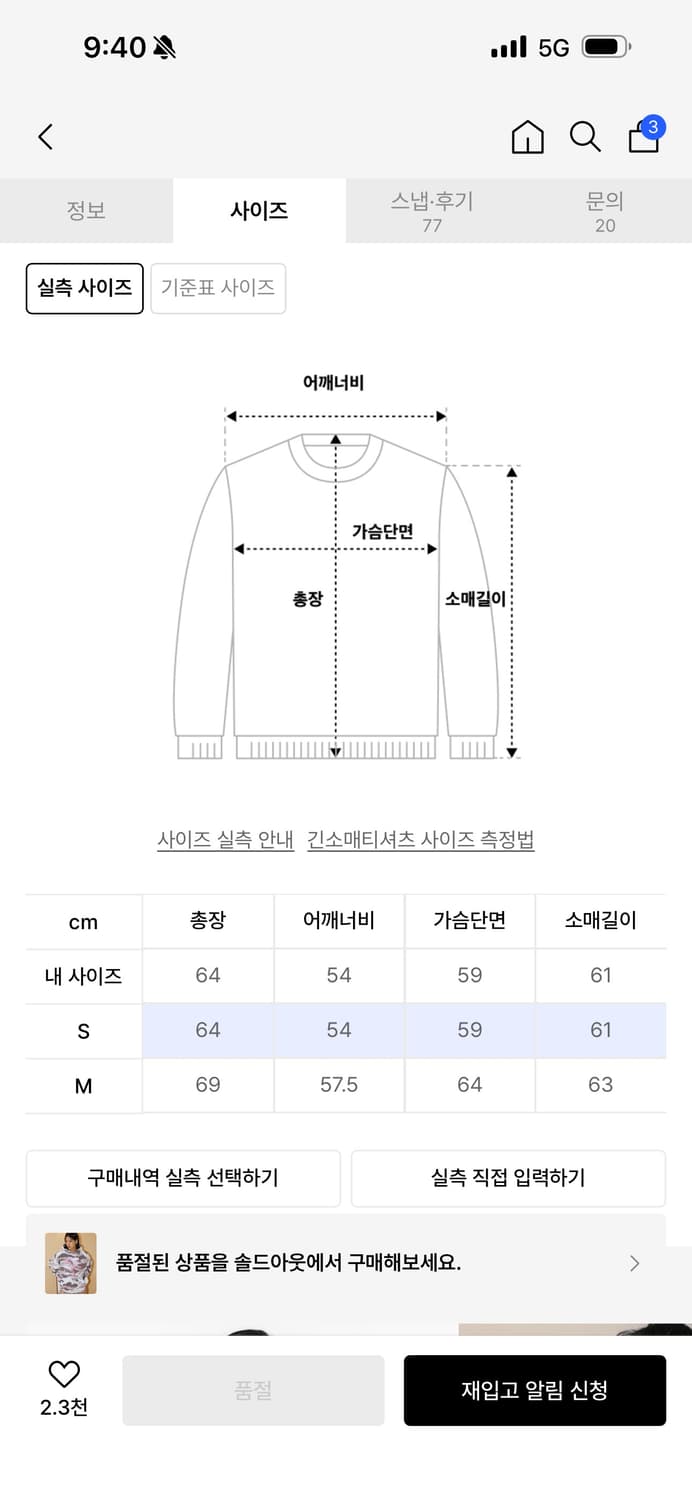 22000 상품이미지4