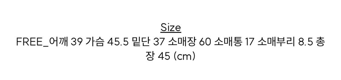 택O) 소프트서울 뉴 세일러 카라 니트 가디건 라이트 그레이 상품이미지3
