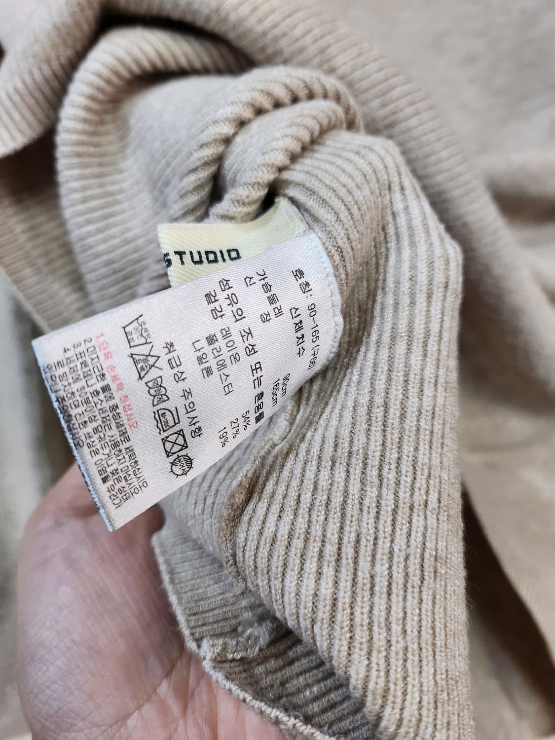 1009) max studio 니트티 상품이미지5