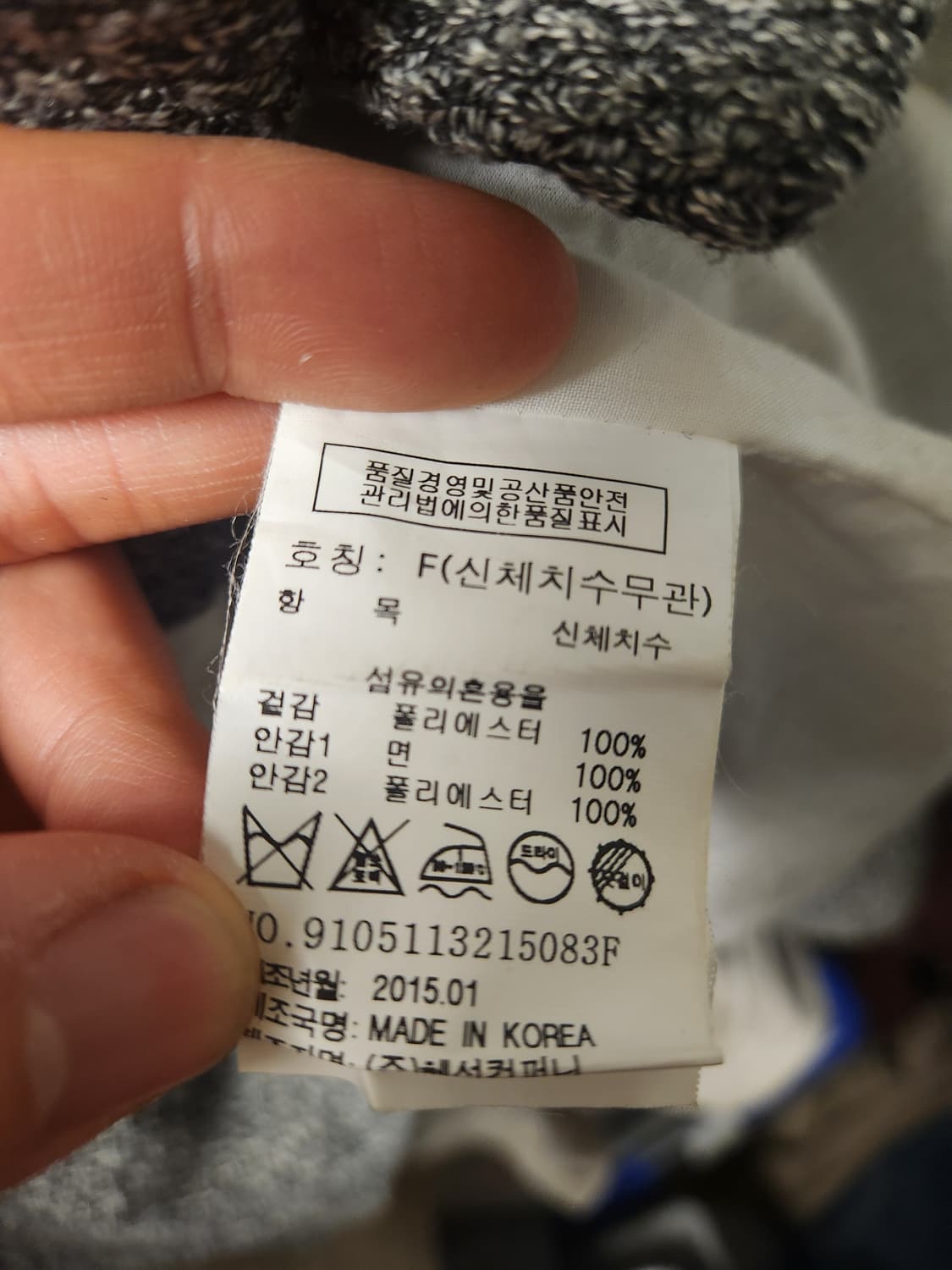 스튜디오톰보이 가디건 멜란지 그레이 F 상품이미지4