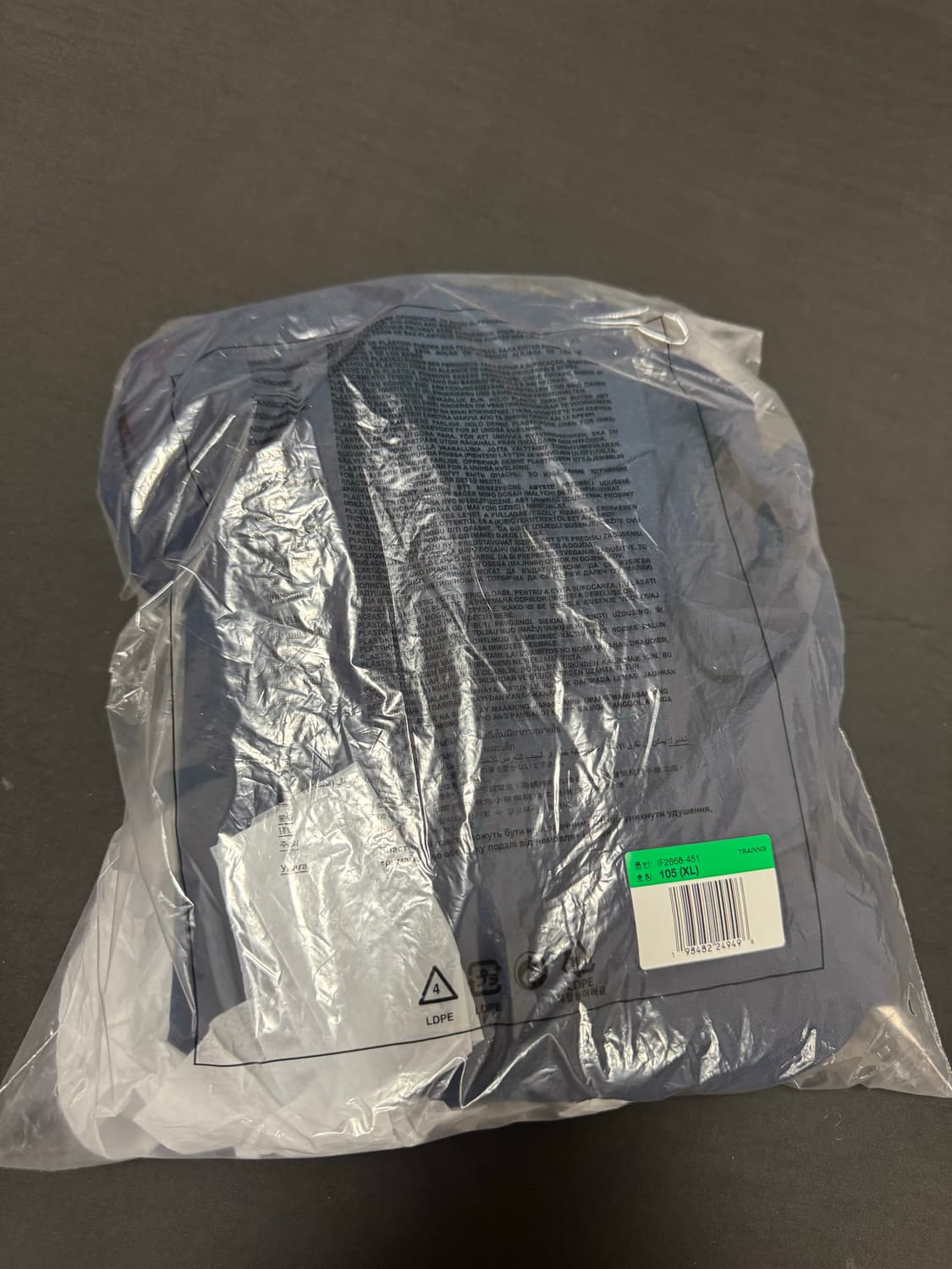 정품새제품 나이키 24.7 퍼펙트스트레치 UV 드라이핏 자켓 2XL 상품이미지6