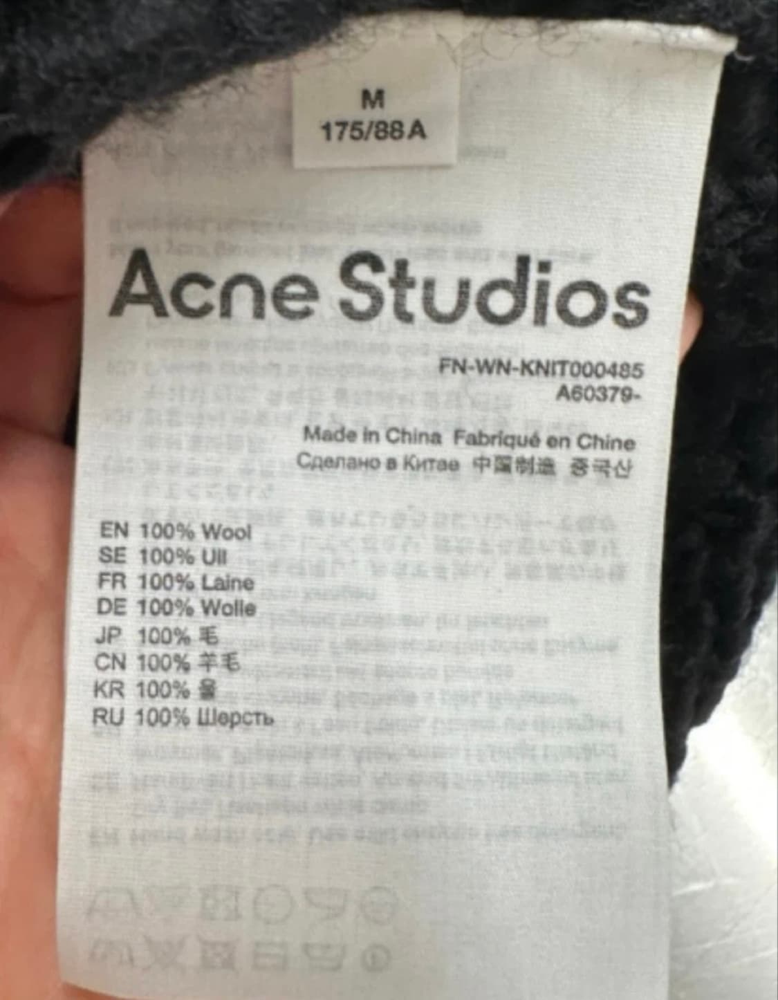 아크네 스튜디오 노르딕ST 니트 베스트 상품이미지7