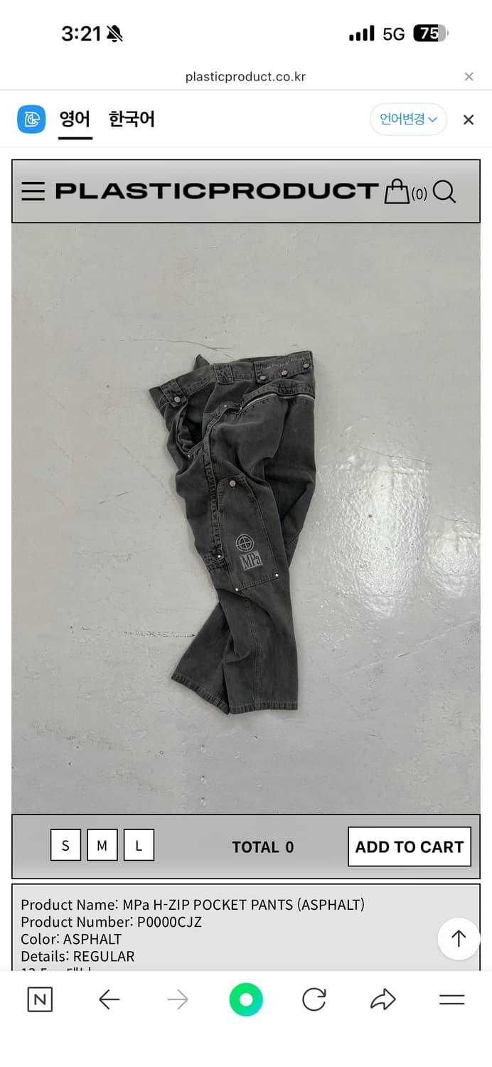 [L] H-ZIP 팬츠 상품이미지1