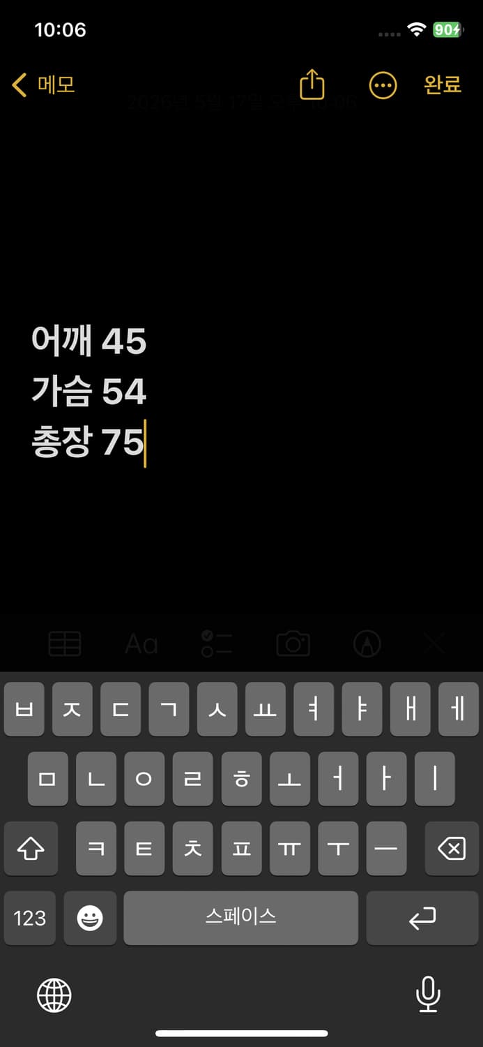 14-16 아디다스 독일 월드컵 우승시즌 유니폼  상품이미지6