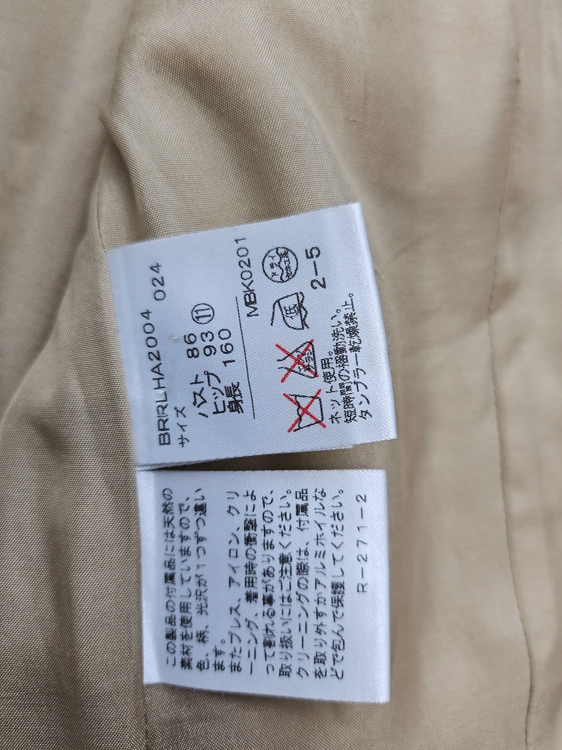 폴로 랄프로렌 빈티지 여성 브라운 캐멀  자켓 11 상품이미지5