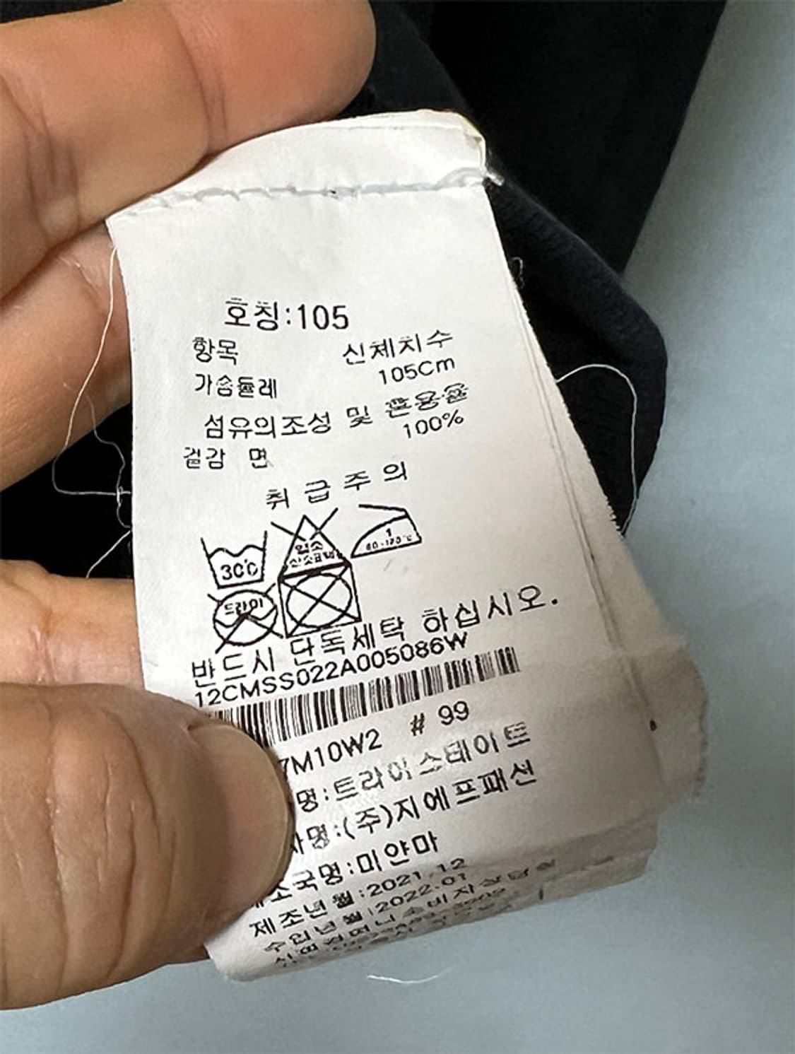 CP컴퍼니 남자 맨투맨 신상 캐주얼 추동복 L 100 상품이미지6