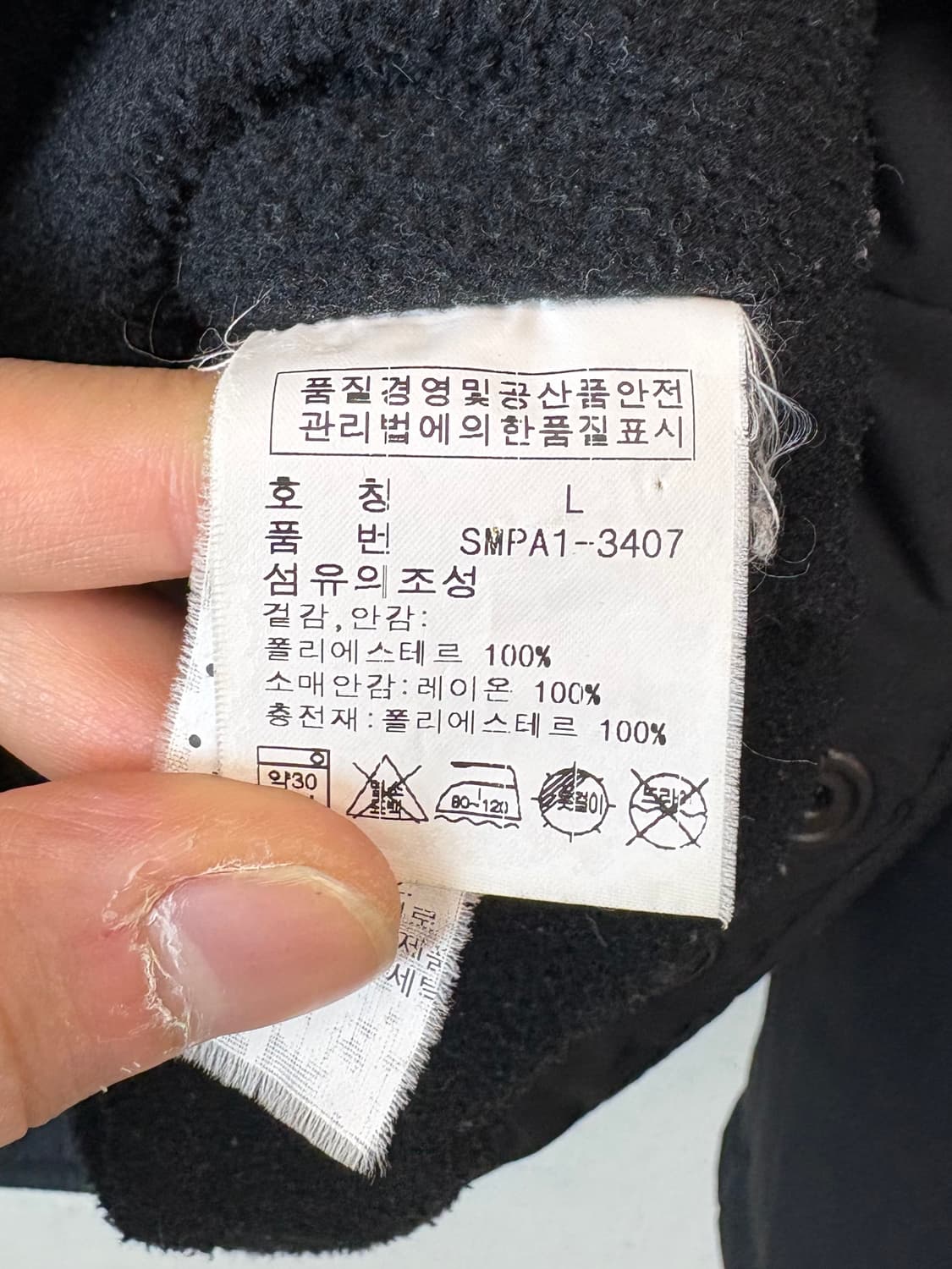 폴로 모크넥 폴리쉘 블랙 자켓 상품이미지8