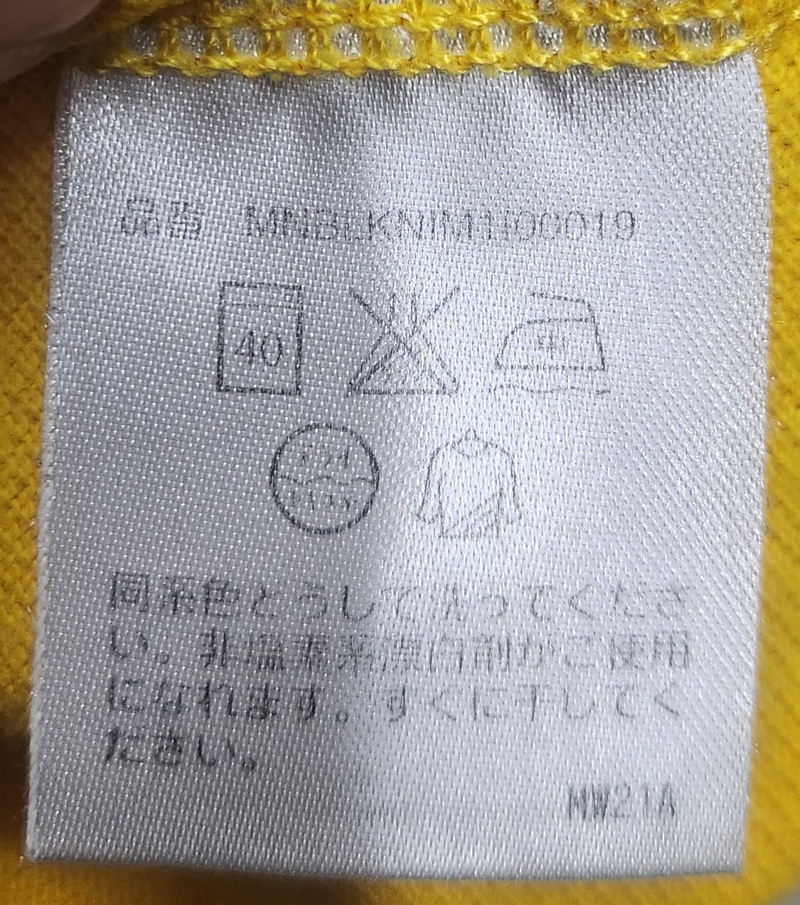 폴로 랄프로렌 럭비 PK티 L 상품이미지5