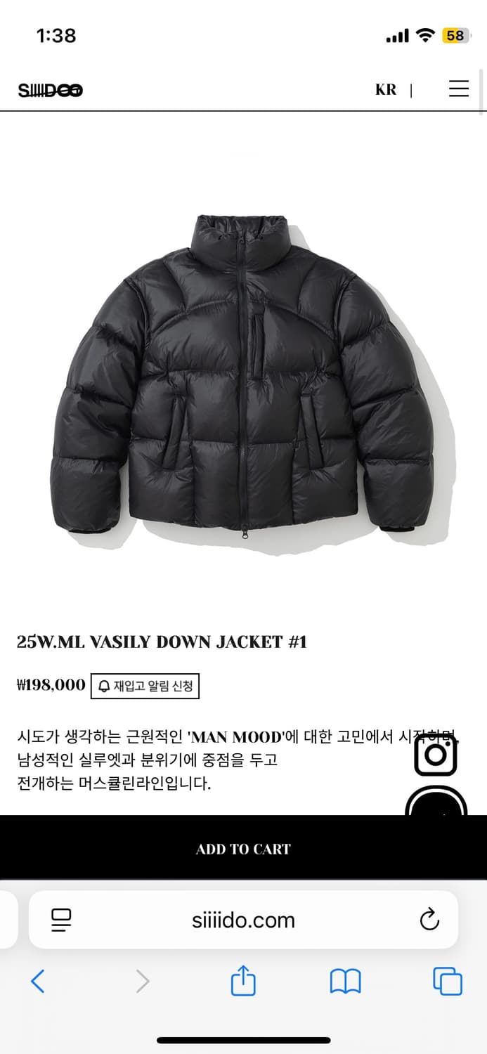 Siiido 패딩 상품이미지1