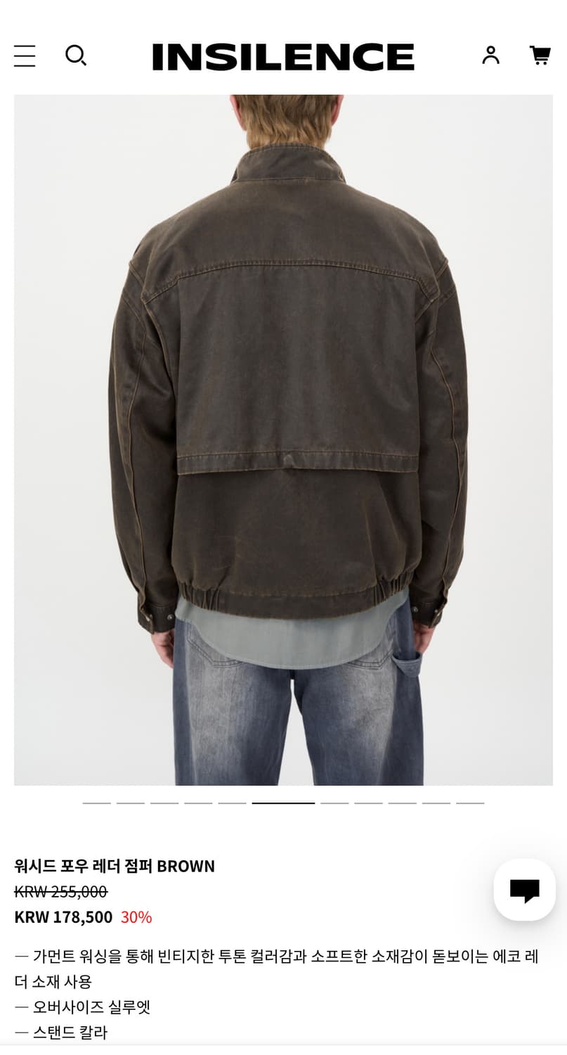 인사일런스 워시드 에코레더 자켓 상품이미지4