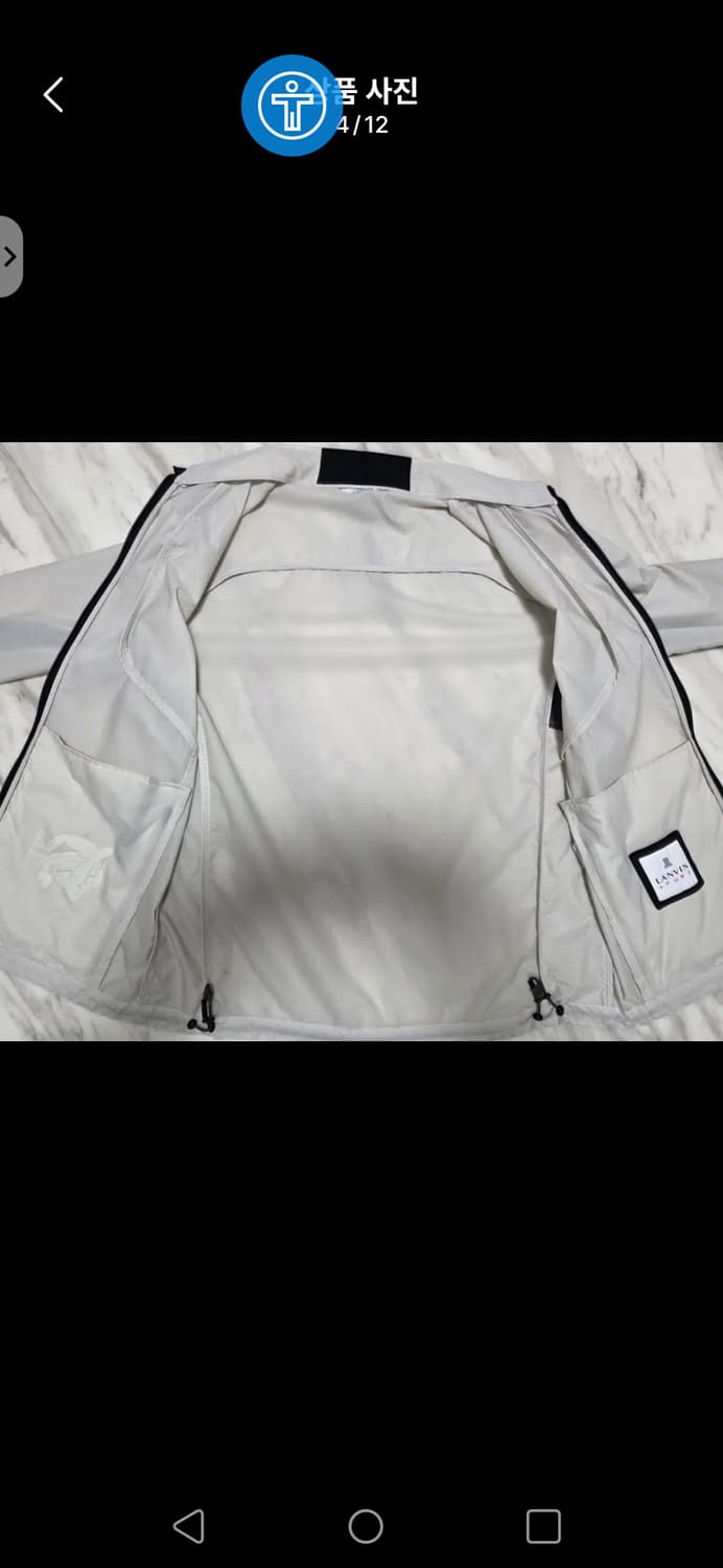 랑방 스포츠 경량 바람막이 95-100사이즈 상품이미지3