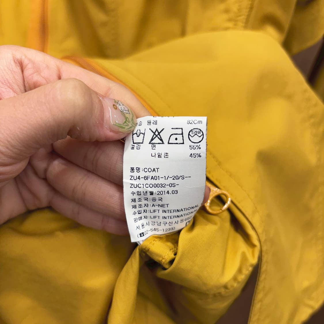 주카 아노락 파카 코트 언발란스 집업 후드 스트링 디테일 루즈핏 머스타드 상품이미지8