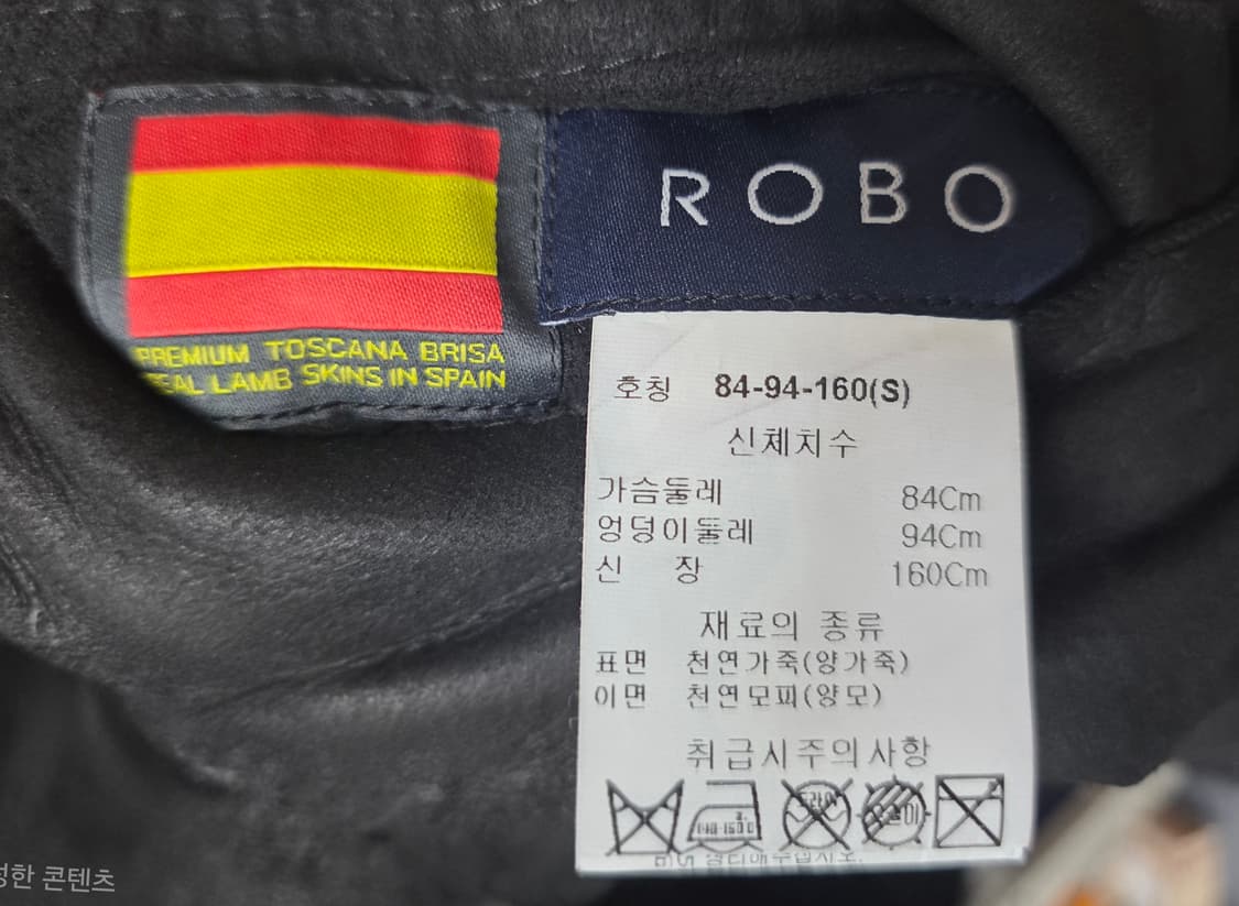 로보 여성 양면무스탕 슬림55 양가죽 양털 리버시블 무스탕 AD36 상품이미지7