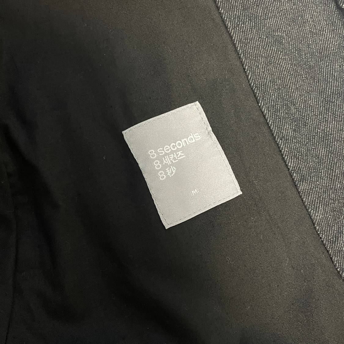 에잇세컨즈 애쉬 숏 오버핏 데님 블루종 상품이미지4