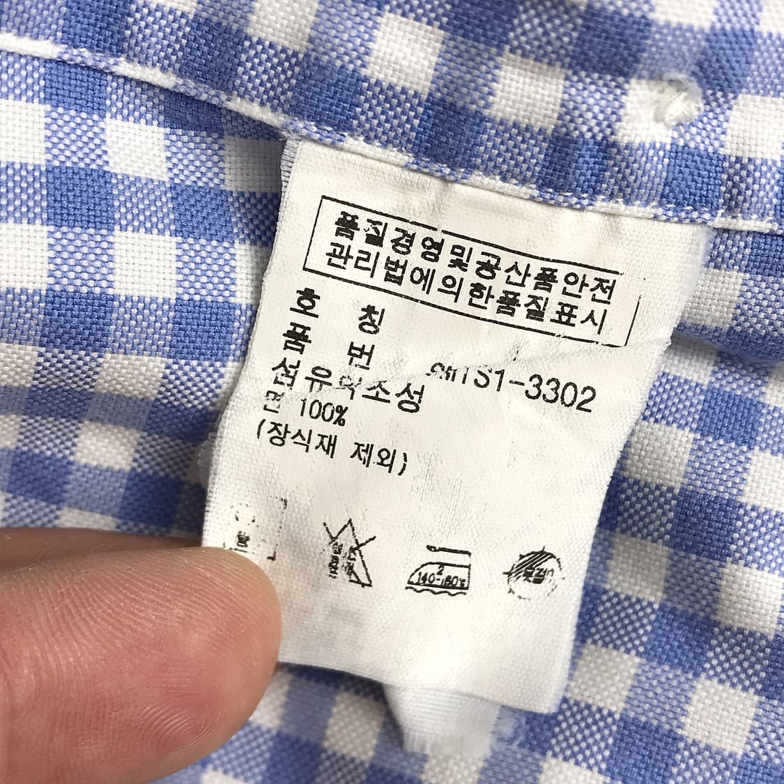 폴로 랄프로렌 POLO 하늘색 깅엄 체크 셔츠 L (100) 상품이미지9