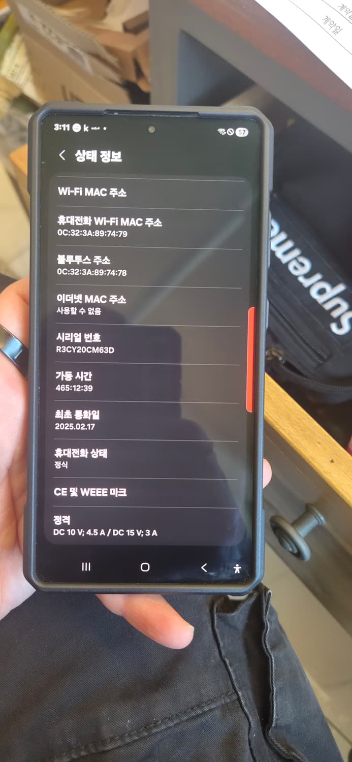 [S급,자급제 갤럭시 S25 울트라 티타늄 블랙 1TB 16GB 메모리 상품이미지3