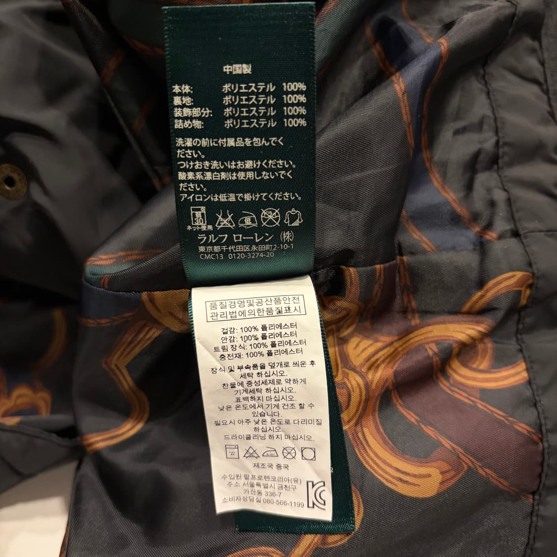 [S] 폴로랄프로렌 블랙 퀼팅 후드 롱 코트 B472 상품이미지6