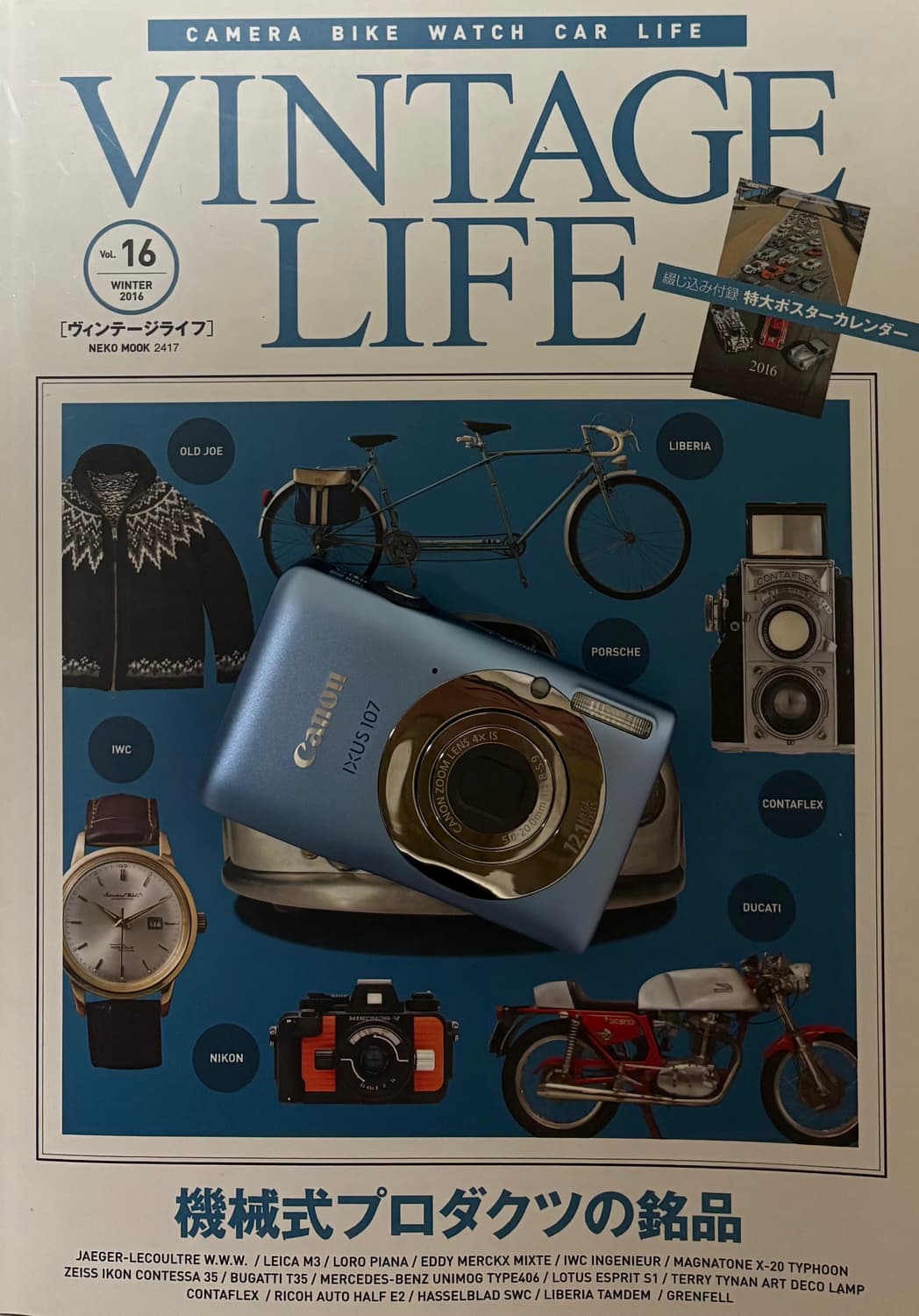 🌊💙📸 캐논 익서스 107 (Canon IXUS 107) 블루 컬러 상품이미지2